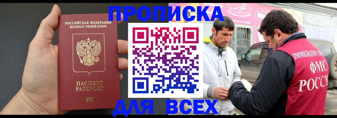 пропишу в квартире в Рудне